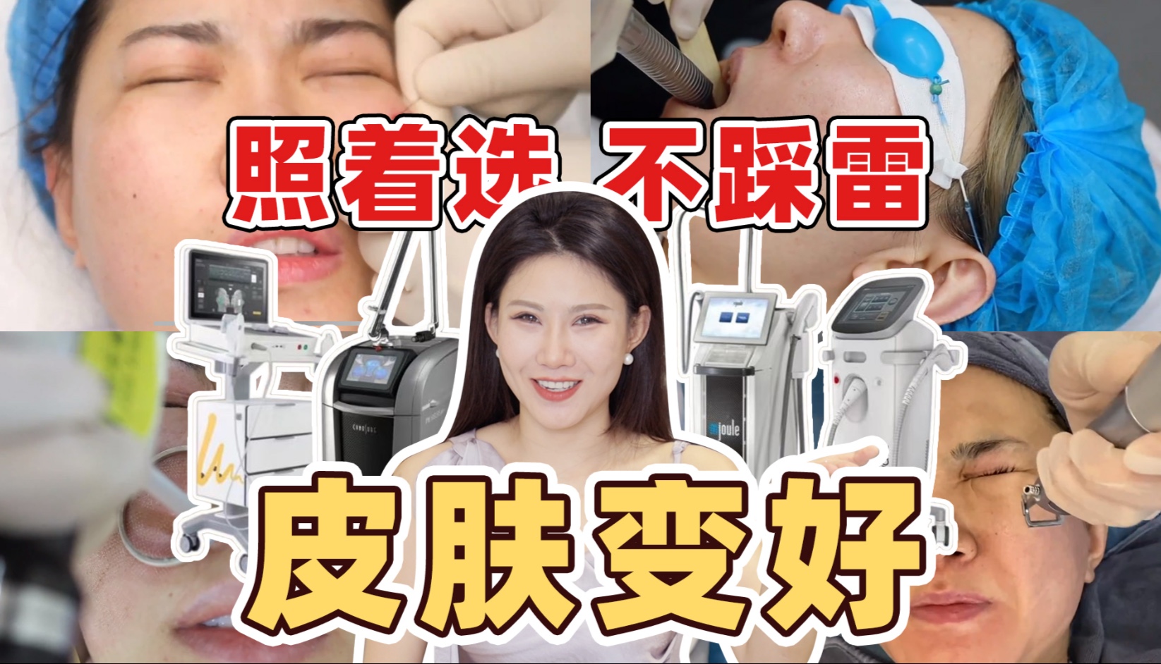 照着洗不踩雷，皮肤变好