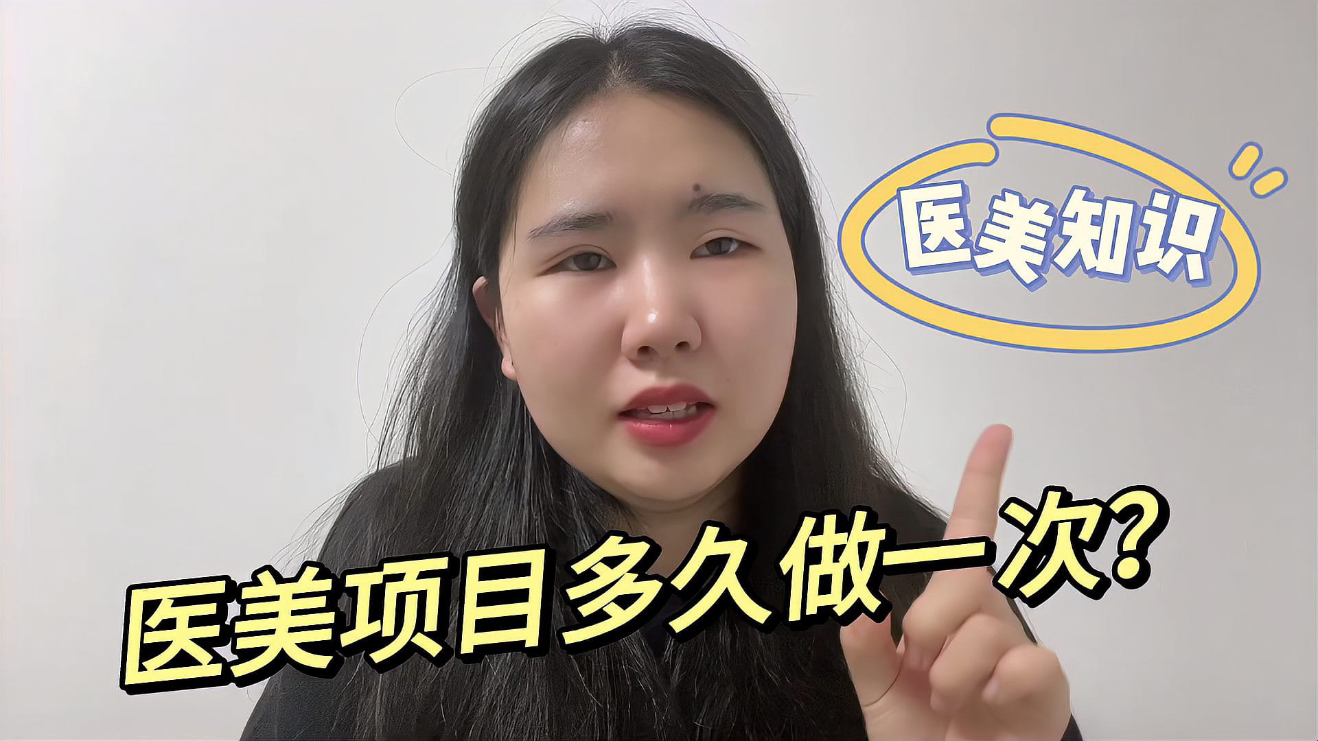 全网好评？到底疼不疼？一条视频带你探访医美界的新晋“容嬷嬷”