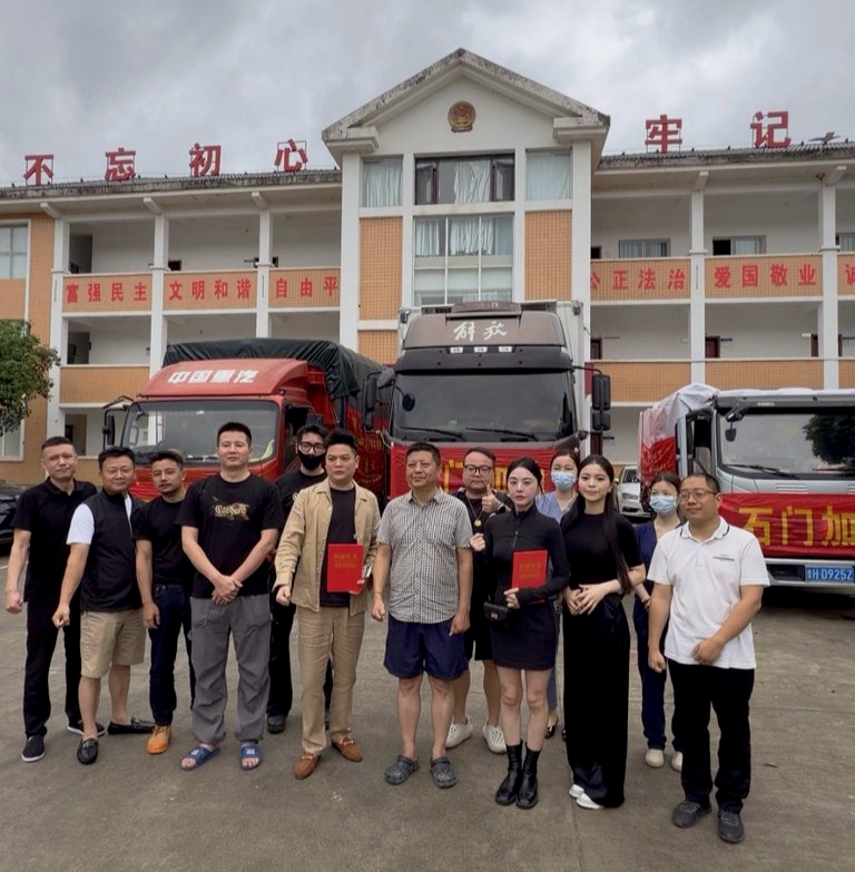 湘楚同心 驰援石门｜长沙市医疗美容协会副会长单位久喜医疗美容积极投身洪灾救援公益行动