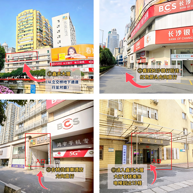 地图导引
