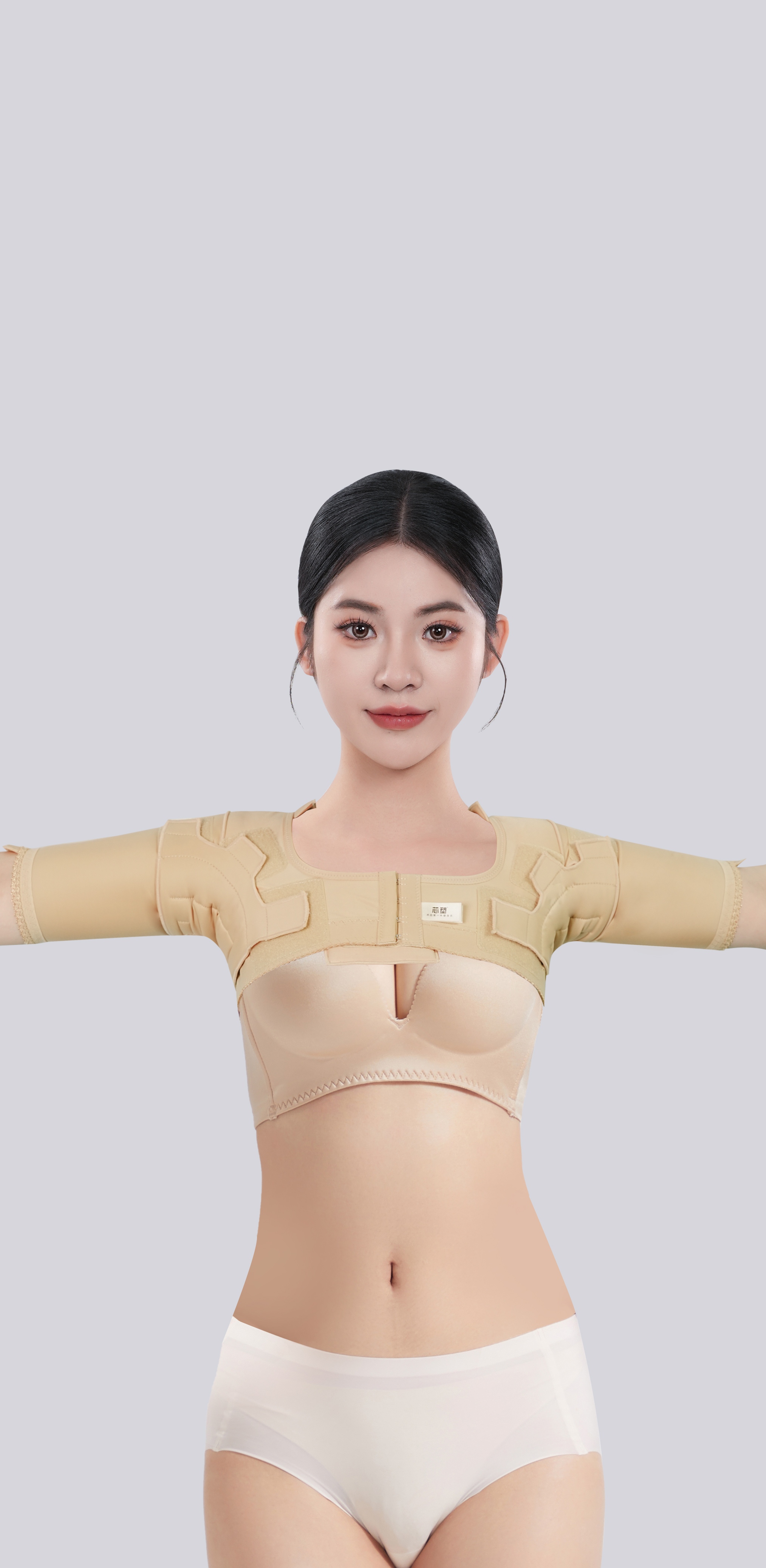 芯塑腋臭副乳衣 芯塑腋臭副乳衣
