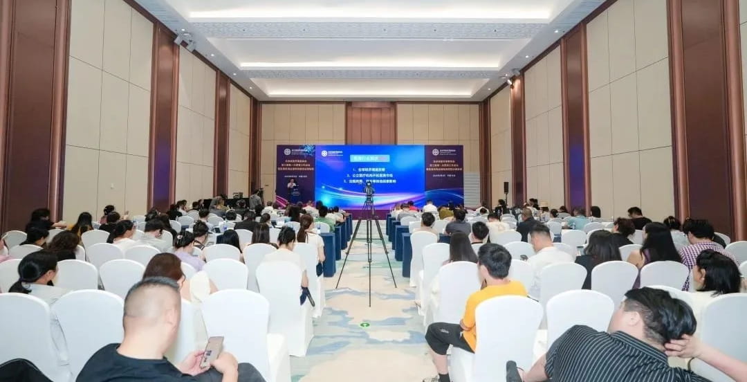长沙市医疗美容协会行业赋能行动：合规指导、法律帮扶、学术支持